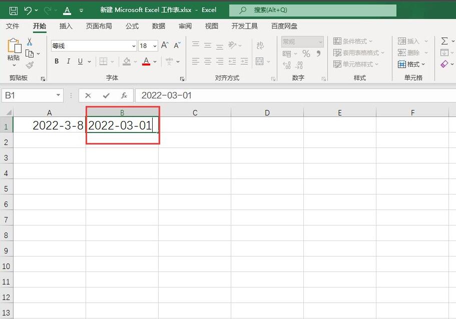 Excel2021如何计算天数?Excel2021日期相减计算天数设置方法