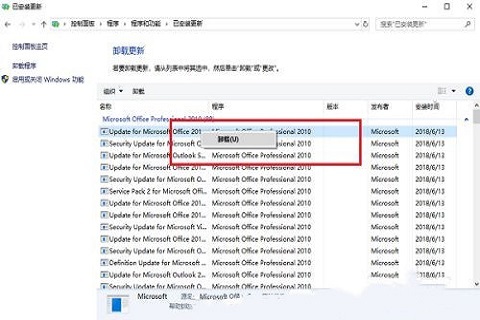 win10打开文件夹闪退怎么办?win10系统打开的文件夹闪退解决方法