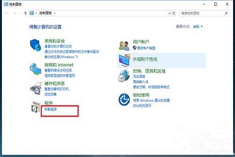 win10打开文件夹闪退怎么办?win10系统打开的文件夹闪退解决方法