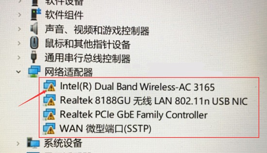 Win11无线网络适配器有感叹号不能上网