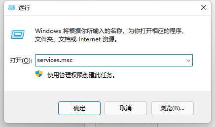 Win11搜索索引已关闭怎么打开