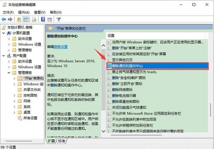 win10开始菜单任务栏和操作中心都变成灰色怎么解决?