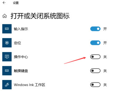 win10开始菜单任务栏和操作中心都变成灰色怎么解决?