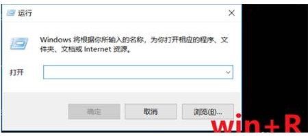 win10电脑网络出现红色叉叉怎么办?Win10网络连接有个红叉解决方法