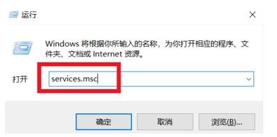 win10电脑网络出现红色叉叉怎么办?Win10网络连接有个红叉解决方法