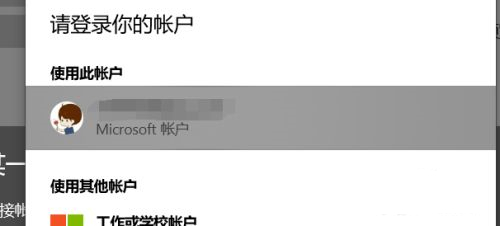 win10没有收到win11更新推送怎么解决