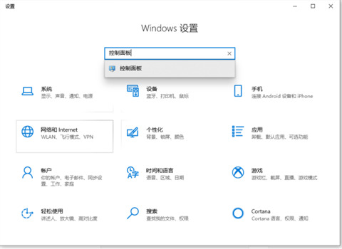 win10鼠标被锁定了怎么办?三种方法解决win10鼠标被锁定了动不了