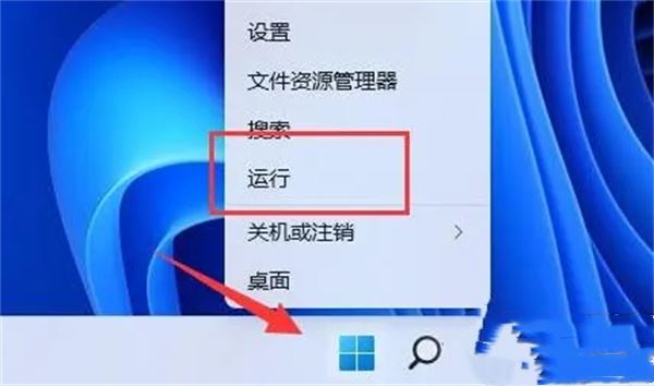 Win11切换桌面快捷键失效怎么办？