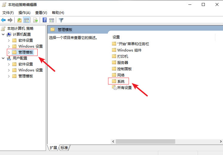 win10组策略被禁用怎么开启?win10电脑组策略被禁用恢复方法汇总