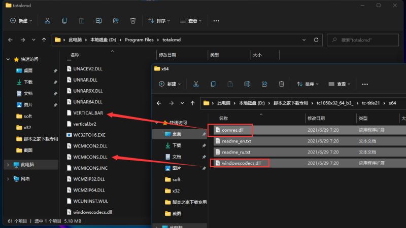 Windows资源管理器下载 Total Commander(Win文件管理器) v10.50 Beta 3 中文破解版(激活补丁)