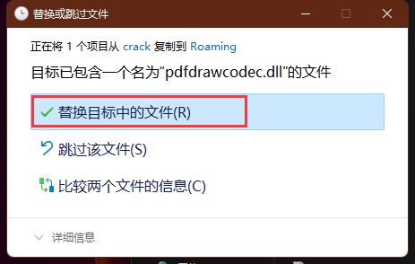 WinPDFEditor下载 PDF编辑转换工具(WinPDFEditor) v3.7.0.0 特别版