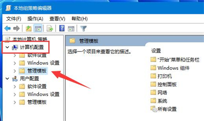 Windows11只有百兆网速