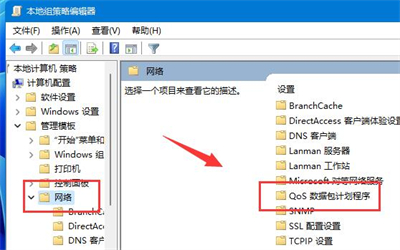 Windows11只有百兆网速