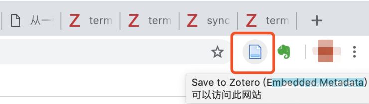 Zotero Connector 使用方法