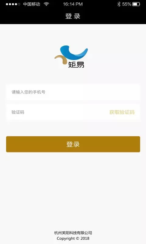 矩易 for Android v3.2.7 安卓版