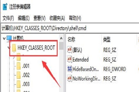 win10怎么删除右键多余选项?win10删除桌面右键菜单多余项的方法汇总