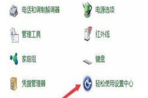 win10如何关闭虚拟键盘?win10系统关闭虚拟键盘操作教程