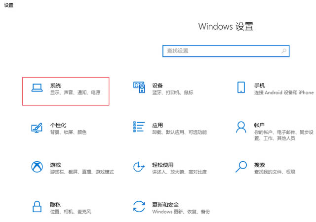 win10耳机插电脑上没有声音怎么办?win10电脑耳机没有声音解决方法