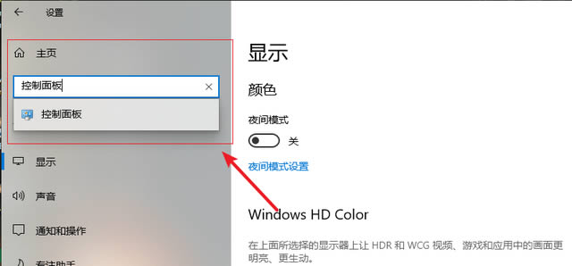 win10耳机插电脑上没有声音怎么办?win10电脑耳机没有声音解决方法