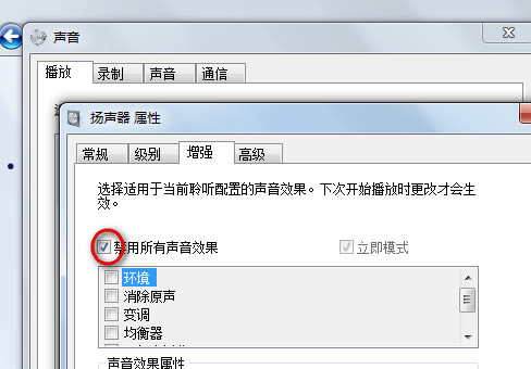 win10耳机插电脑上没有声音怎么办?win10电脑耳机没有声音解决方法