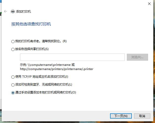 win10系统如何安装打印机驱动?win10安装打印机驱动程序的操作步骤教程