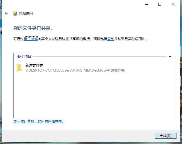 win10系统文件删除不了怎么办?Win10系统文件删除不了解决方法