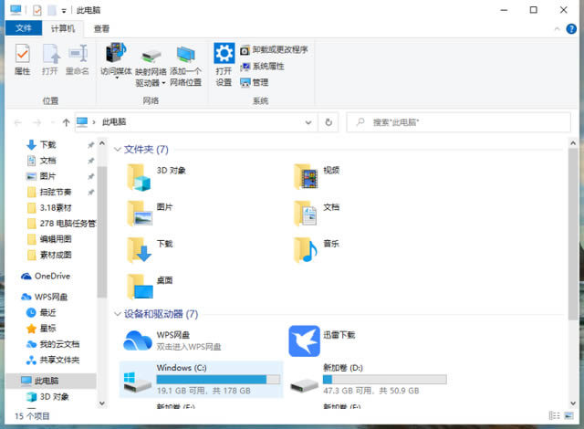 win10系统隐藏的文件夹怎么找出来win10系统找到隐藏的文件夹方法