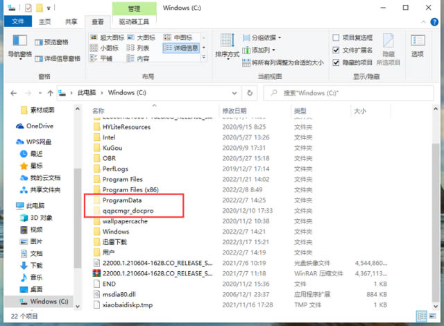 win10系统隐藏的文件夹怎么找出来?win10系统找到隐藏的文件夹方法