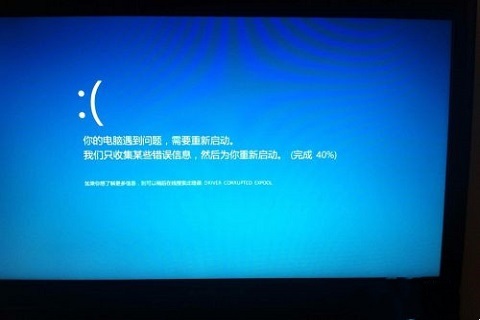 win10经常性蓝屏怎么解决?win10经常蓝屏的解决方法