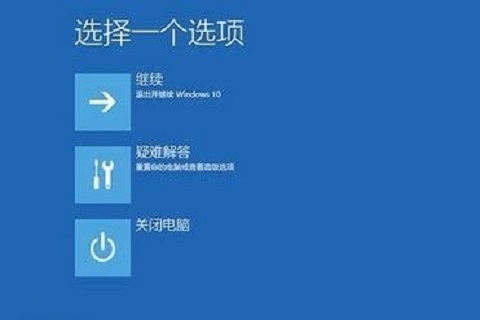 win10经常性蓝屏怎么解决?win10经常蓝屏的解决方法