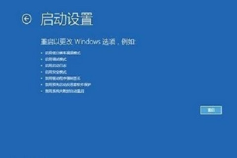 win10经常性蓝屏怎么解决?win10经常蓝屏的解决方法