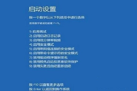 win10经常性蓝屏怎么解决?win10经常蓝屏的解决方法