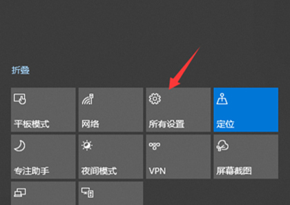 win10截屏快捷键怎么设置?win10屏幕截图快捷键设置方法