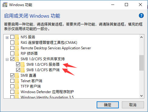 win10文件共享无法访问权限?Win10共享文件夹没有访问权限解决方法