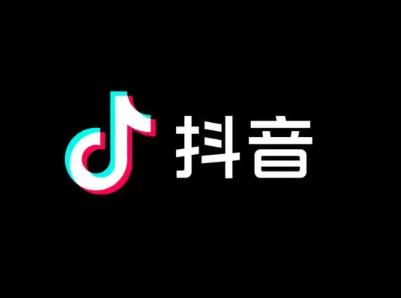 抖音如何圈粉？抖音圈粉方法介绍