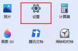 Win11玩红警黑屏