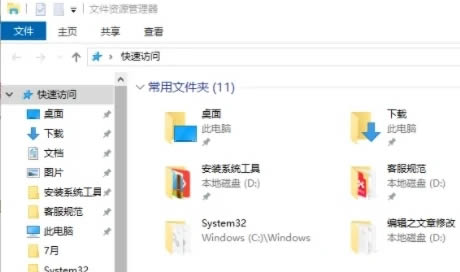 win10系统如何打开资源管理器?五种打开资源管理器的方法