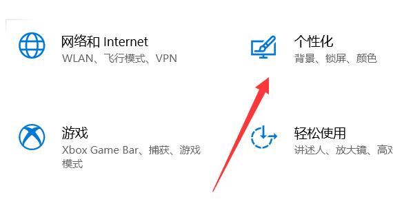 win10任务栏图标消失怎么恢复?Win10任务栏图标丢失恢复方法