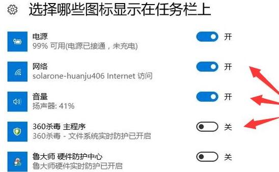 win10任务栏图标消失怎么恢复?Win10任务栏图标丢失恢复方法