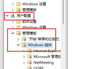 Win11怎么关闭快捷键模式