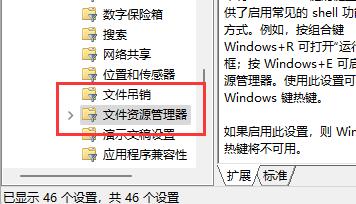 Win11怎么关闭快捷键模式