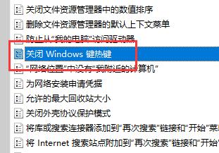 Win11怎么关闭快捷键模式