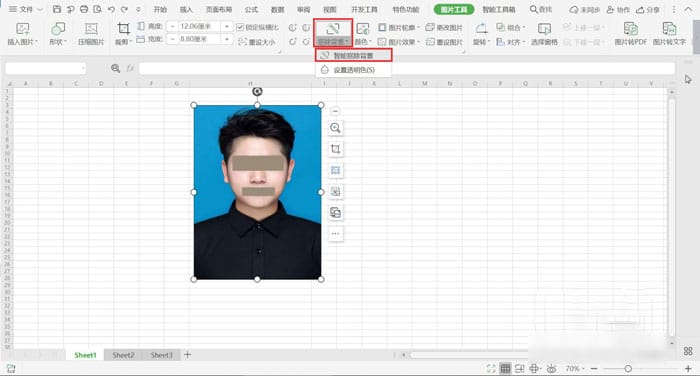 wps表格怎么给证件照换底色 wps表格给证件照换底色的方法