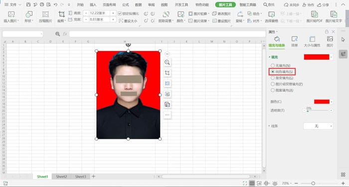 wps表格怎么给证件照换底色 wps表格给证件照换底色的方法