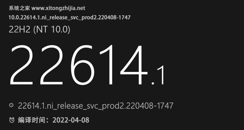 微软Win11 Build 22614.1(ni_release) 