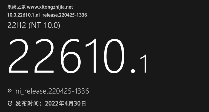 微软Win11 Build 22614.1(ni_release) 