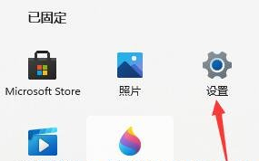 Win11宽带连接错误651怎么解决？