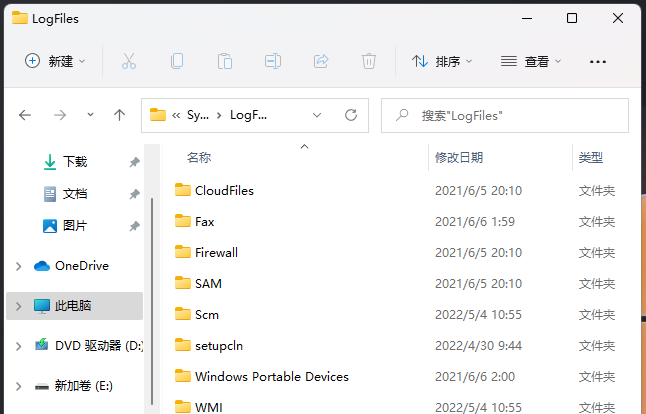 Win11宽带连接错误651怎么解决？