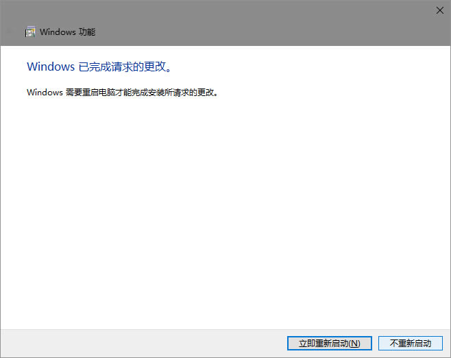 Win10默认设置里有两个edge浏览器怎么解决