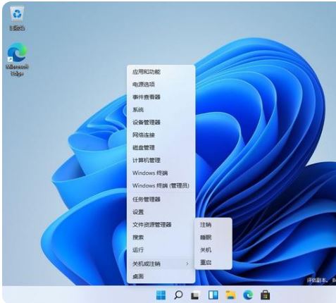 Win11重启快捷键是什么